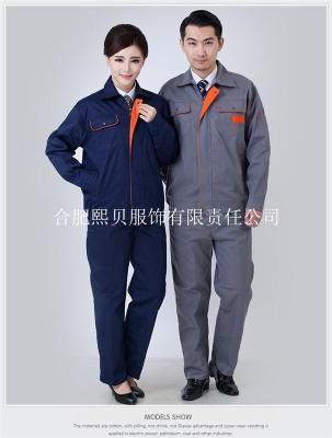 合肥工作服定做與加工廠選擇指南 熙貝服飾的專業(yè)之道
