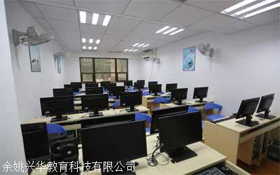 余姚模具培訓 技術亮劍，興華助您擁抱未來